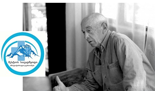 "მესტიის საავადმყოფო" ადილარ ჩართოლანის სახელობის იქნება