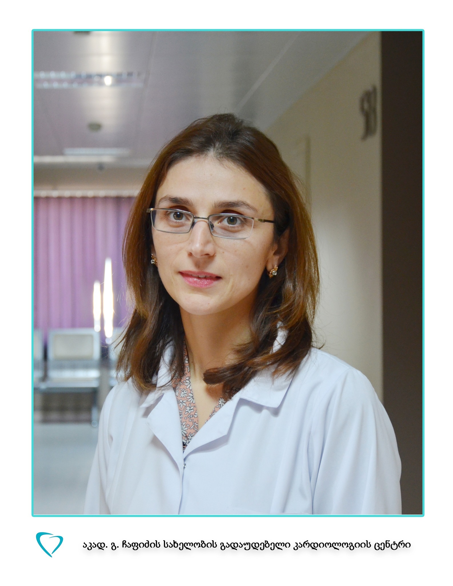 ენდოკრინული დაავადებების დიაგნოსტიკა და მკურნალობა "ჩაფიძის გულის ცენტრში"